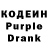 Codein Purple Drank Bahodir Akyolov