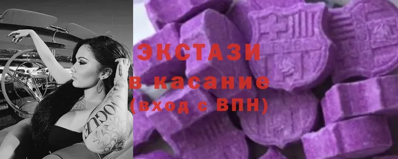 наркошоп  Десногорск  Ecstasy Cube 